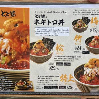 Totoya - Menu as of 12/2024 - Sushi Bars Near Me - Honolulu, Hawaii Totoya - Menu as of 12/2024 - Sushi Bars Near Me - Honolulu, Hawaii