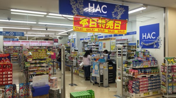 ハックドラッグモレラ東戸塚店 Drugstores 川上町91 1 横浜市 戸塚区 神奈川県 Japan Phone Number Yelp