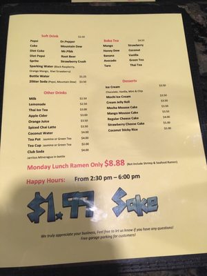 East Tao Ramen by null