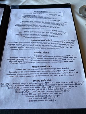 Menu photo 4 Shalizaar Belmont, CA Menu photo 4 Shalizaar Belmont, CA