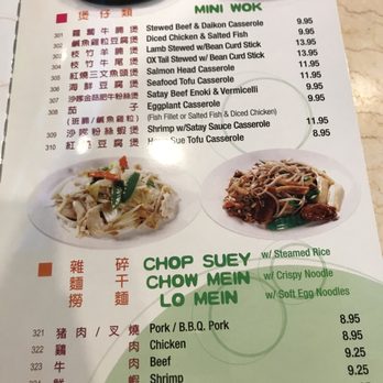 Taste Of Canton - Menu - Cantonese Near Me - Chicago, Illinois Taste Of Canton - Menu - Cantonese Near Me - Chicago, Illinois