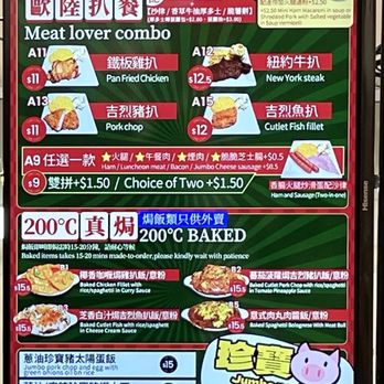 One Cafe - Empire Centre - Hong Kong Style Cafe Near Me - Richmond, British Columbia