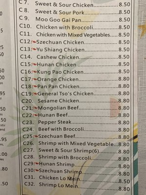 Menu photo 7 Pan Pan Inn Livonia, MI Menu photo 7 Pan Pan Inn Livonia, MI