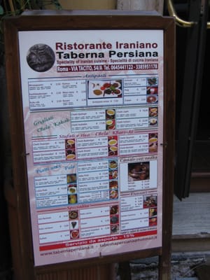 Menu photo 8 Taberna Persiana Rome, RM Menu photo 8 Taberna Persiana Rome, RM