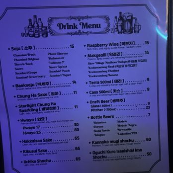 Atto - Drinks - Korean Near Me - Gardena, California Atto - Drinks - Korean Near Me - Gardena, California