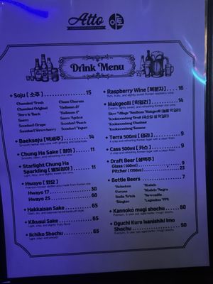 Menu photo 1 Atto Gardena, CA Menu photo 1 Atto Gardena, CA