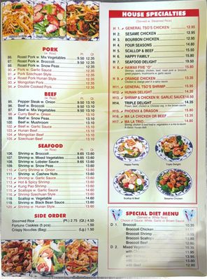 Menu photo 3 China Garden Jacksonville, FL Menu photo 3 China Garden Jacksonville, FL