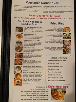 Menu photo 4 Thai Cuisine Newport, RI Menu photo 4 Thai Cuisine Newport, RI