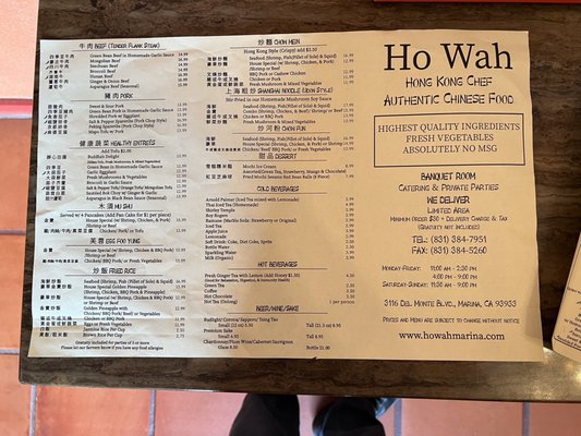 Menu photo 8 Ho - Wah Marina, CA