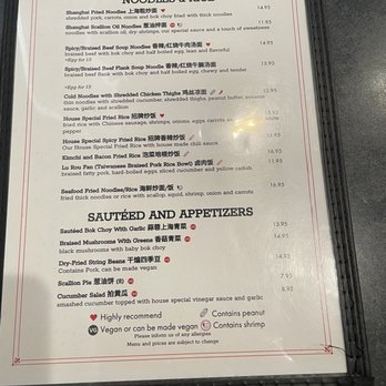 Dumpling Yo! - Dim Sum Near Me - Sacramento, California Dumpling Yo! - Dim Sum Near Me - Sacramento, California
