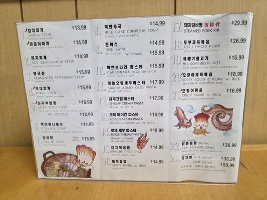Menu photo 2 I Am Kimchi Flushing, NY