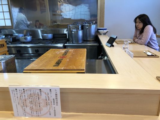 Ramen Iida-Shōten by null