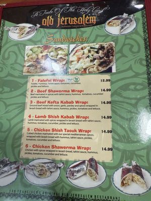 Menu photo 6 Old Jerusalem Restaurant San Francisco, CA