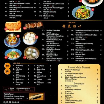 Yu Noodles - Menu - Page 2 - Nov 25 - Chinese Near Me - Columbia, Maryland Yu Noodles - Menu - Page 2 - Nov 25 - Chinese Near Me - Columbia, Maryland