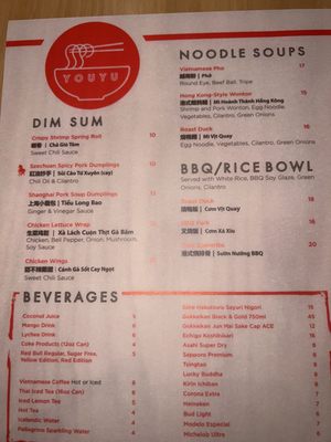 Menu photo 3 Youyu Mettler, CA