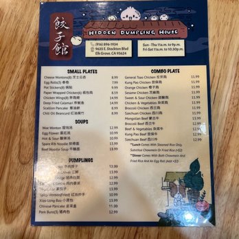 Hidden Dumpling House - Chinese Near Me - Elk Grove, California Hidden Dumpling House - Chinese Near Me - Elk Grove, California
