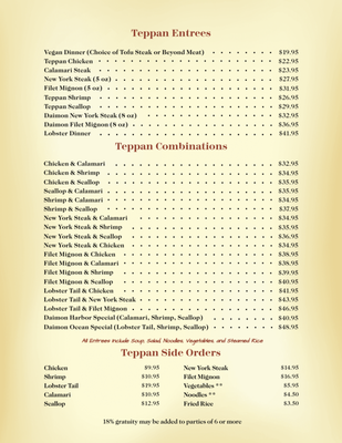Menu photo 5 Daimon Japanese Restaurant Huntington Beach, CA Menu photo 5 Daimon Japanese Restaurant Huntington Beach, CA