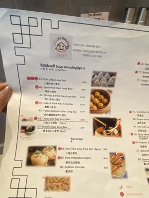 Menu photo 1 Uncle Dumpling Roseville, CA