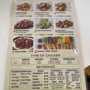 Vons Chicken - Menu 7/2/2021 - Chicken Shop Near Me - Sunnyvale, California Vons Chicken - Menu 7/2/2021 - Chicken Shop Near Me - Sunnyvale, California