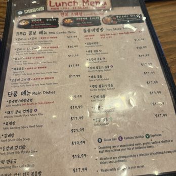 Jongro BBQ - Menu - Korean Near Me - New York, New York Jongro BBQ - Menu - Korean Near Me - New York, New York