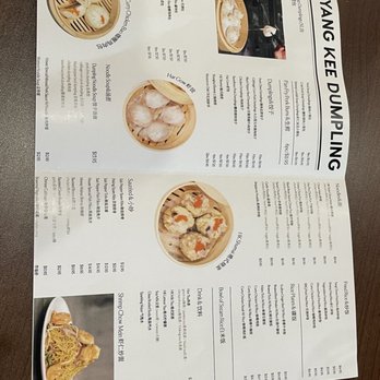 Yang Kee Dumpling - The Menu! - Dim Sum Near Me - Davis, California