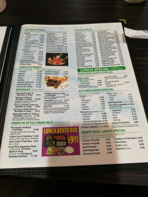 Menu photo 2 Ninja 86 Sushi Brooklyn, NY