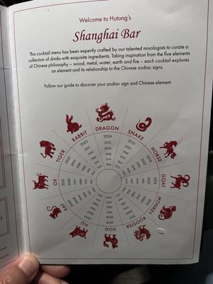 Menu photo 7 Hutong London, XGL