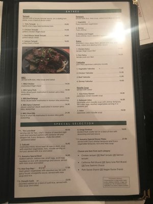 Menu photo 1 Aomatsu Japanese Restaurant Corvallis, OR