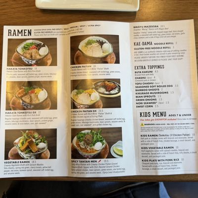 Menu photo 5 Marufuku Ramen - Dublin Dublin, CA Menu photo 5 Marufuku Ramen - Dublin Dublin, CA