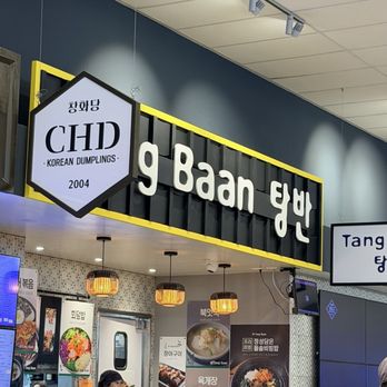 Tang Baan - Korean Near Me - Irvine, California