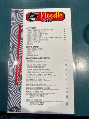 Menu photo 3 Noodle cafe Newport, OR