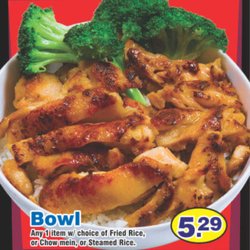 Hong Kong Fast Food - Bowl