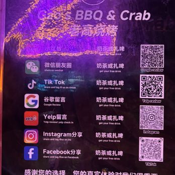 Gao's BBQ & Crab - specials - Chinese Near Me - Flushing, New York Gao's BBQ & Crab - specials - Chinese Near Me - Flushing, New York