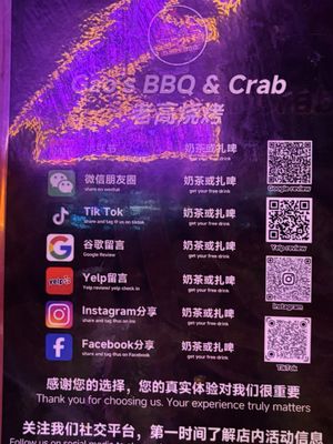 Menu photo 1 Gao's BBQ & Crab Flushing, NY