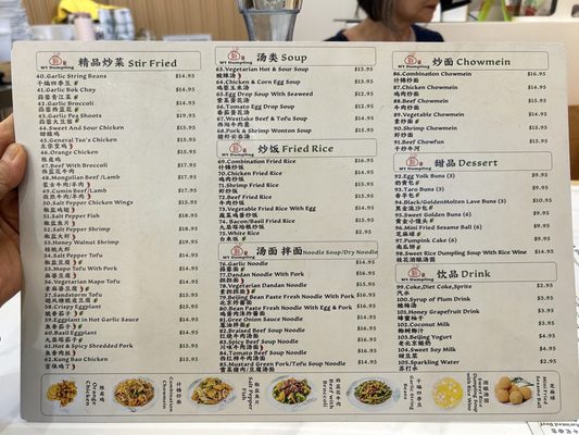 Menu photo 1 MY Dumpling San Mateo, CA Menu photo 1 MY Dumpling San Mateo, CA