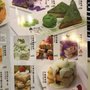 Photo of 貴族甜品