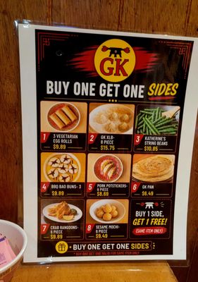 Menu photo 1 GK Mongolian BBQ Roseville, CA