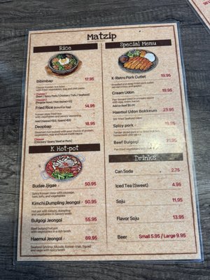 Menu photo 2 Matzip Union City, CA