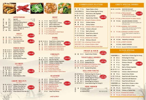 Menu photo 1 China Star Buffet Ottumwa, IA