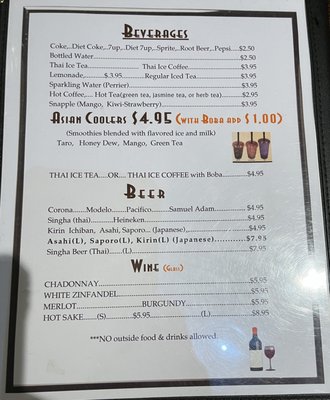 Menu photo 1 Talay Thai Restaurant Los Angeles, CA Menu photo 1 Talay Thai Restaurant Los Angeles, CA
