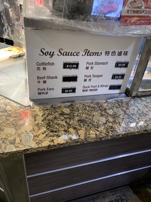 99 Ranch Market by null