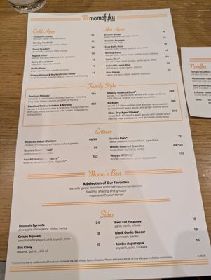 Menu photo 3 Momofuku Las Vegas, NV