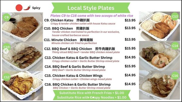 Menu photo 3 Waikele Kitchen Waipahu, HI Menu photo 3 Waikele Kitchen Waipahu, HI