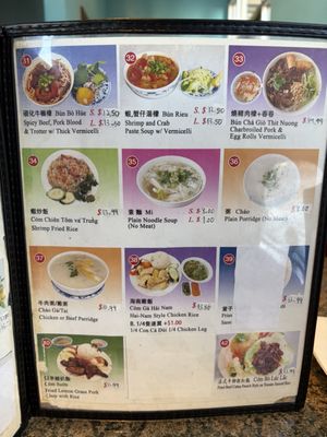 Menu photo 4 Pho LTK El Monte, CA