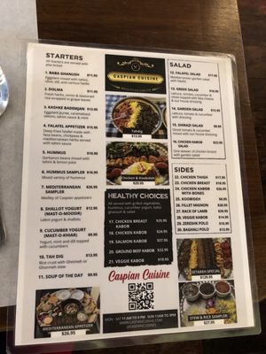 Menu photo 8 Caspian Restaurant Mountain View, CA Menu photo 8 Caspian Restaurant Mountain View, CA