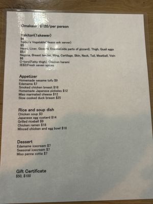 Menu photo 4 Yakitori Tsuta San Diego, CA