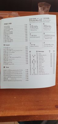 Menu photo 6 Alton Restaurant Toronto, ON Menu photo 6 Alton Restaurant Toronto, ON