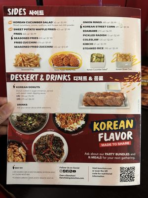 Menu photo 4 Bonchon Sunnyvale Sunnyvale, CA Menu photo 4 Bonchon Sunnyvale Sunnyvale, CA