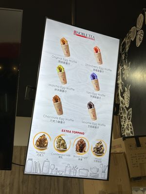 Menu photo 4 Noble Tea Los Angeles, CA Menu photo 4 Noble Tea Los Angeles, CA