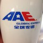 Photo of AAE Global Express